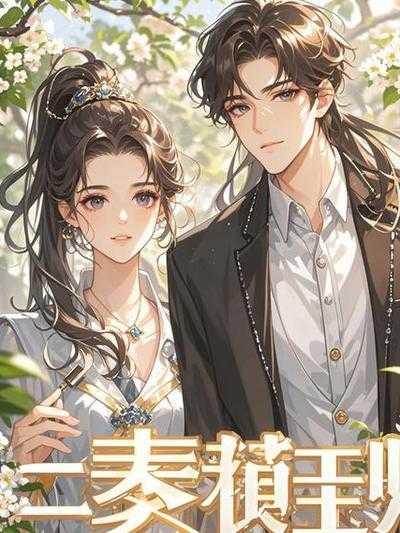 全球饥荒来临