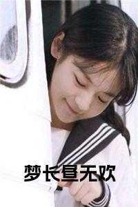 佳期如梦是哪一年播出的