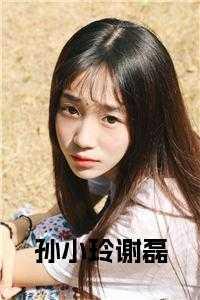 柔情似水佳期如梦