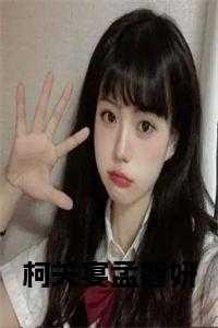 交换人生是哪个电视剧的插曲