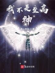 池鱼思故渊在线阅读