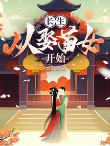 年下弟弟苏甜