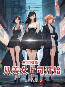 年下弟弟的剧