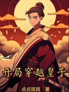太古神劫手游