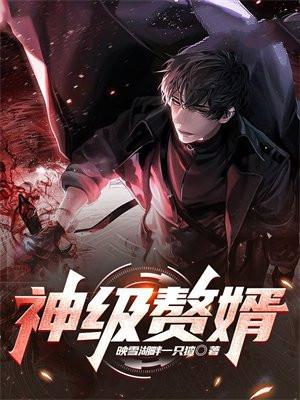 池鱼思故渊全文免费阅读