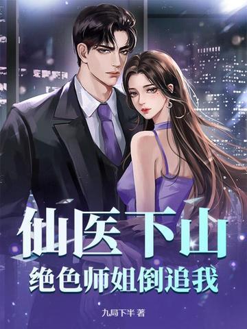 系统女夺我一切觉醒回来我杀疯了全文阅读