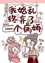 池鱼思故渊笔趣阁