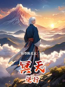 系统之女配要逆袭免费
