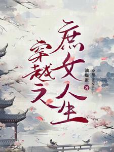 隆庆中兴笔趣阁