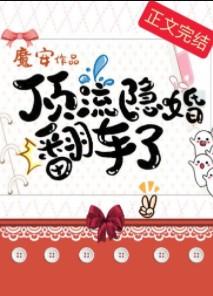 池鱼思故渊免费阅读全文