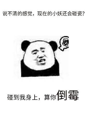 池鱼思故渊百度百科