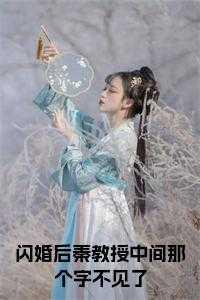 神医天尊在都市王欢