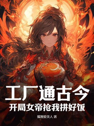 一人之下之我就是无敌