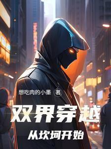我觊觎的女下属同样野心勃勃无错