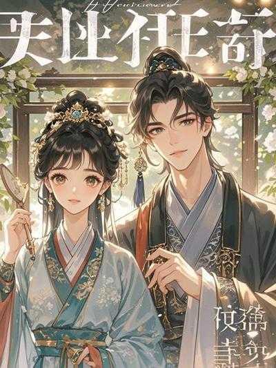 梁悦悦陆亦扬知乎