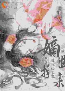 女主叫梁悦