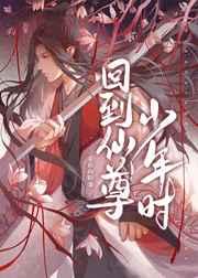恋爱要在模拟后笔趣阁