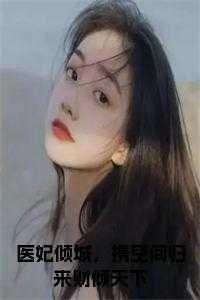 江朔苏晴雨免费阅读