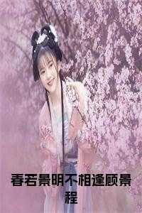 开局带着7个嫂子留荒的