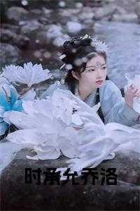 且以深情共此生扁栀结局