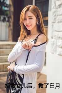 季医生是什么电视剧