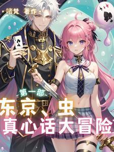 在男多女少的书中世界艰难求生格格党