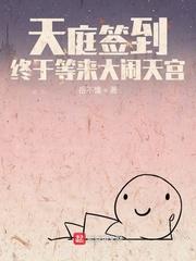 情敌你干嘛