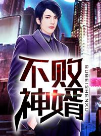 情敌好像看上我了免费阅读