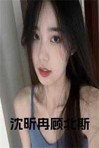 女帝跪求我出山! 陆小离 / 著