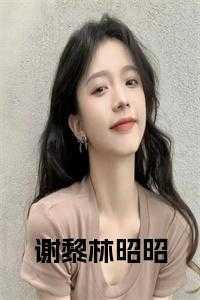 镇守天牢女帝跪求我出山免费阅读