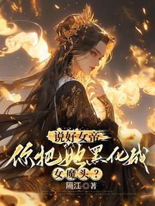 四合院我是何雨柱免费阅读