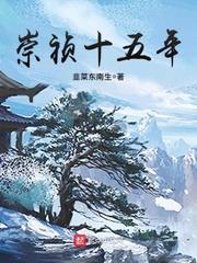 海贼皇级道具师