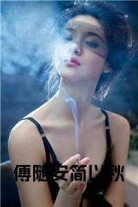 无敌狂医陈思雅全文免费阅读