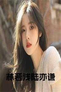 太阳与雄狮 毒死不管埋