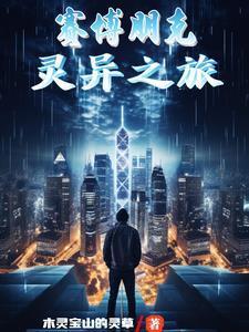太阳与雄狮笔趣阁