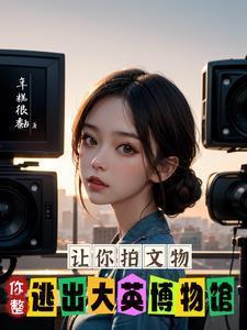 陆烟傅琰声免费