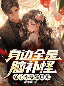 女主陆烟