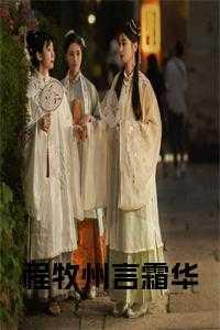 鬼灭之刃变成鬼的同人