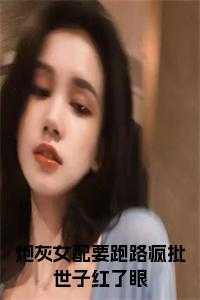 鬼灭之刃中变成鬼的条件