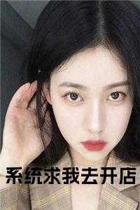 重生娇女总想逃禁欲侯爷抱着哄免费阅读