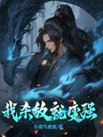 混沌天尊诀