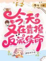 混沌尊主