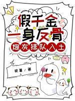 灵魂冠冕力量体系