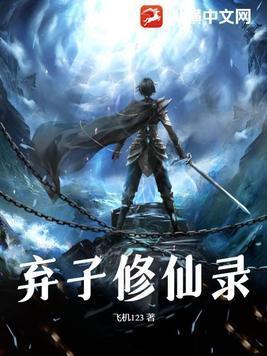 灵魂冠冕txt