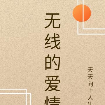 灵魂冠冕笔趣阁