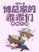 都市狩猎全林波