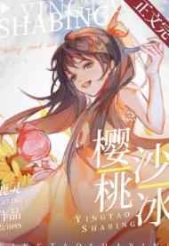 女主叫沈南乔