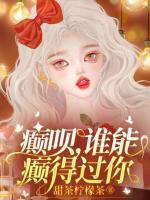 大明舞弄乾坤 我是一小鱼