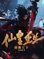 大秦开局混了个太子txt