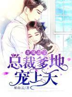 我已无敌手女主